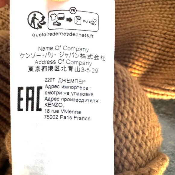 KENZO: Men's Wool Intarsia Knit Sweater - Size XS - Picture 9 of 9